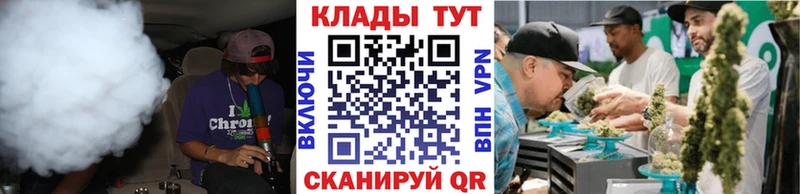 Где купить наркоту Бородино A-PVP  блэк спрут как зайти  КОКАИН  ГАШ 