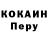 Кодеин Purple Drank Max Kachanov