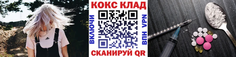 Cocaine Перу  магазин    Бородино 