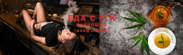 МДМА Белокуриха