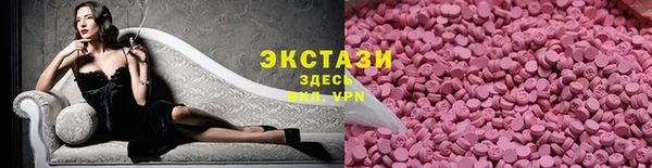 ALPHA PVP Гусев