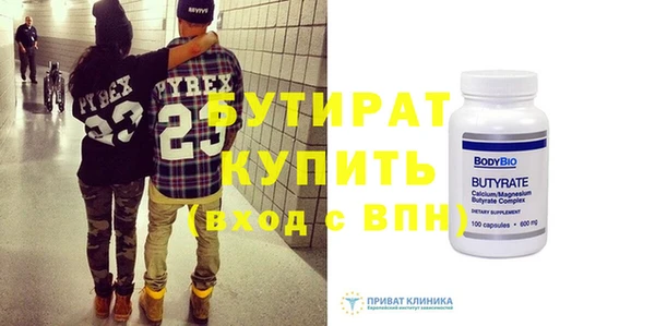 дурь Богородицк