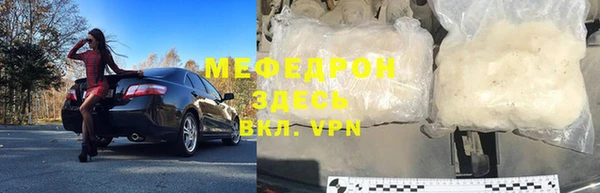 МДМА Белокуриха