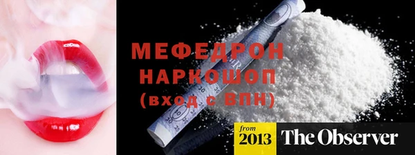 дурь Богородицк