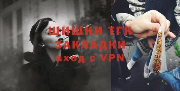 соль курить ск Балахна