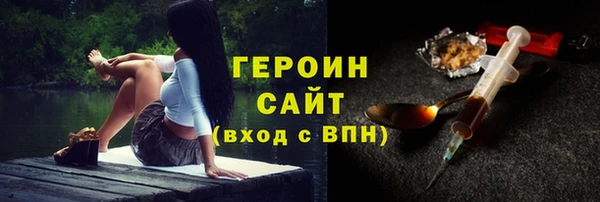 МДМА Белокуриха