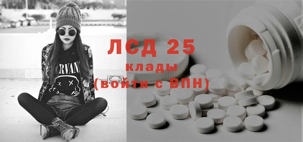 МДМА Белокуриха
