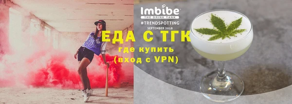 дурь Богородицк
