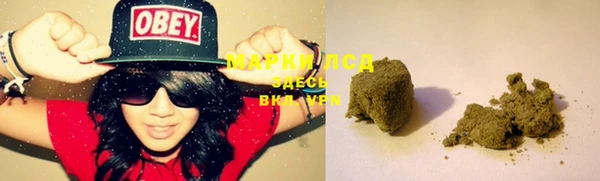 МДМА Белокуриха