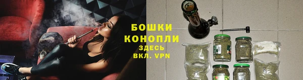 МДМА Белокуриха