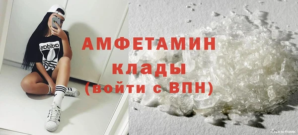 мет Беломорск