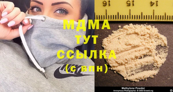 дурь Богородицк