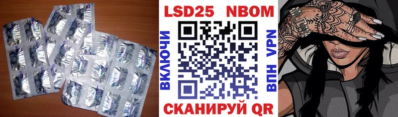 даркнет сайт  Бородино  LSD-25 экстази кислота 