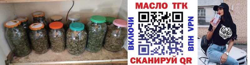 KRAKEN ONION где купить Бородино ТГК вейп