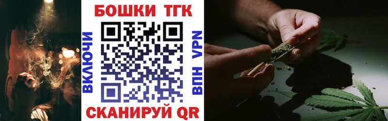 Бошки Шишки марихуана  сайты даркнета телеграм  Бородино 